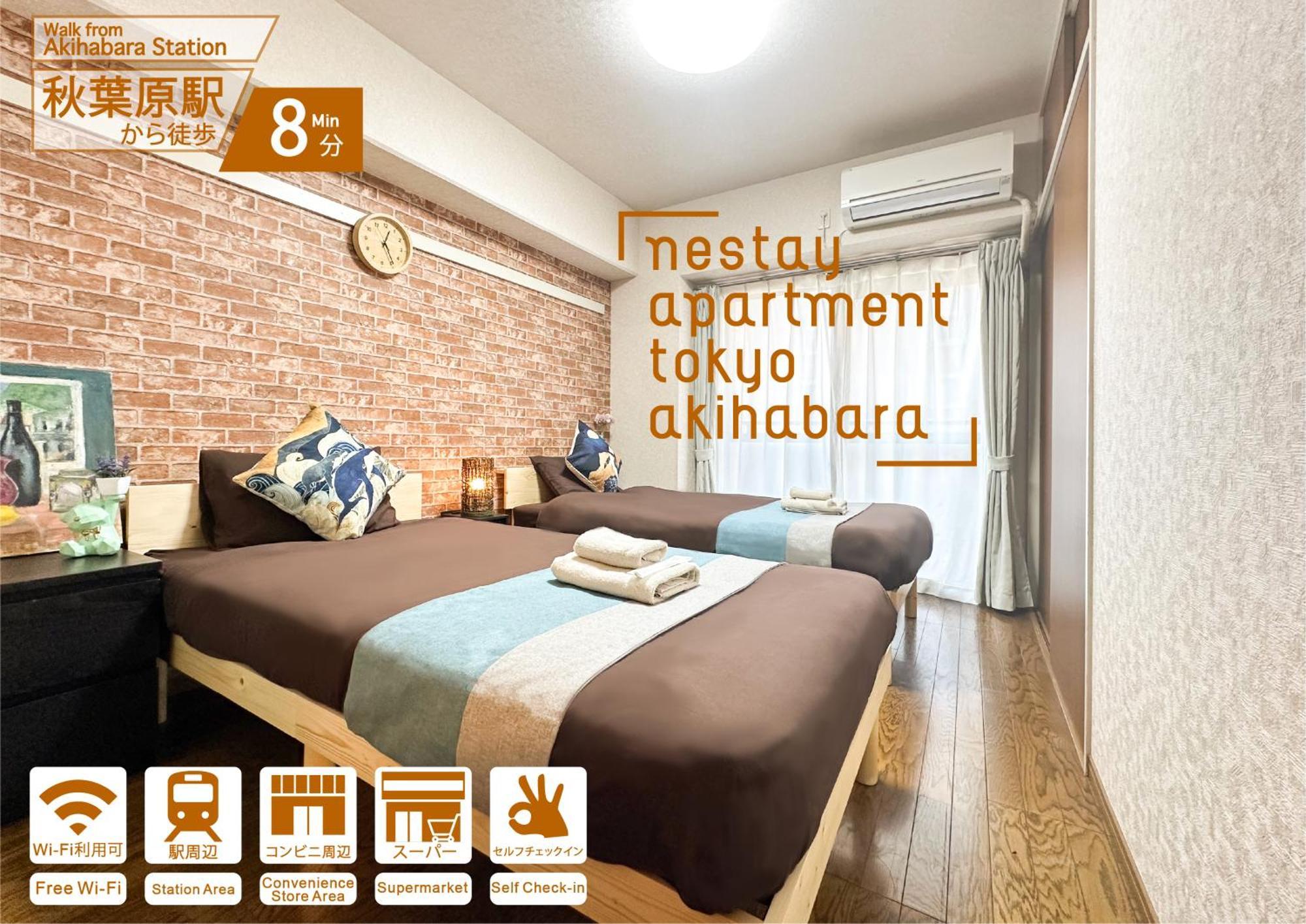 Nestay Apartment Tokyo Akihabara Екстер'єр фото