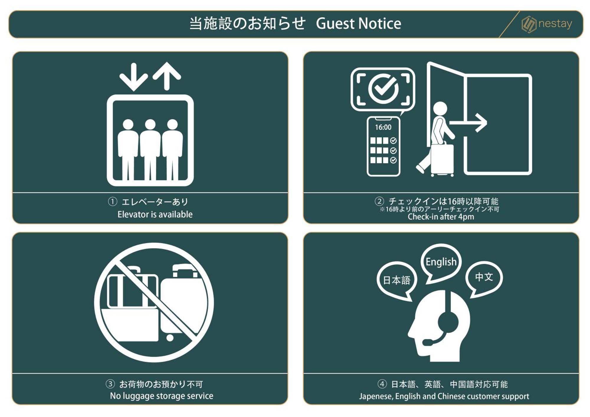 Nestay Apartment Tokyo Akihabara Екстер'єр фото