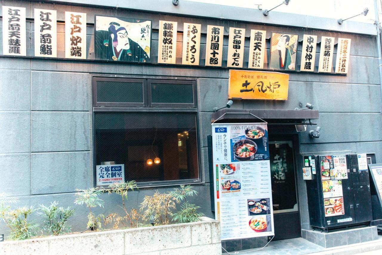Nestay Apartment Tokyo Akihabara Екстер'єр фото